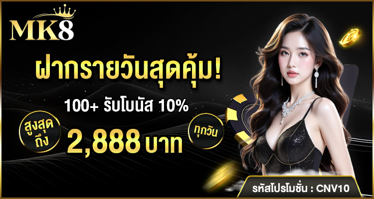 banner-promotions-1
